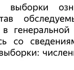 Иллюстрация №1: Управление рейтингом телеканала (Дипломные работы - Реклама и PR).